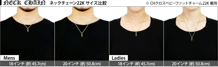 CHROME HEARTS クロムハーツ ネックレス ロールチェーン 22K 18インチ
