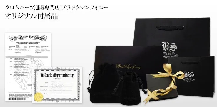 【国内発送/直営店】ネックレス クロムハーツ 22K　パヴェダイヤ＆20インチツイストチェーン