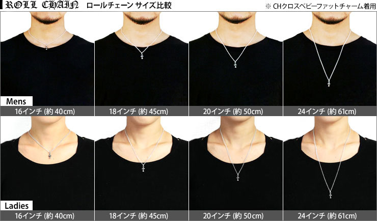 CHROME HEARTS クロムハーツ ネックレス ロールチェーン 24インチ（約