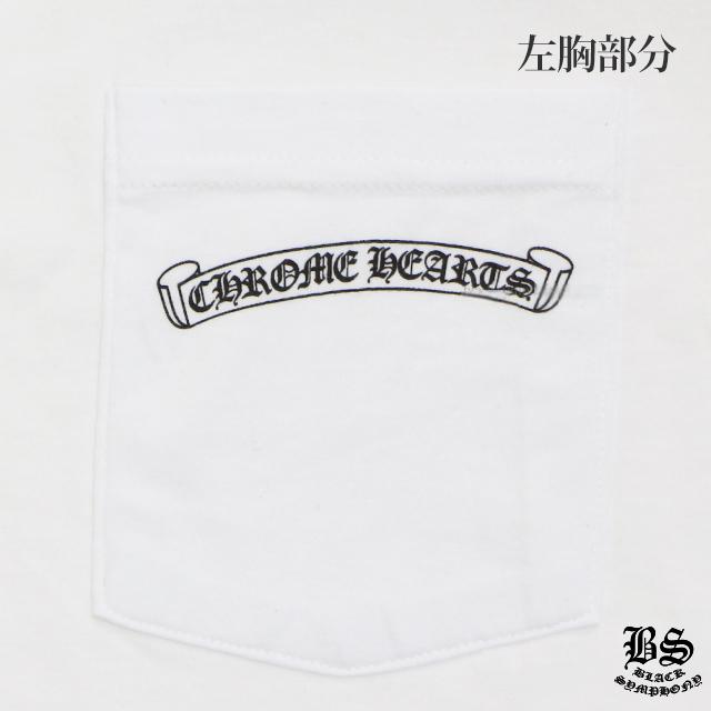 クロムハーツ メンズハーフスリーブポケットTシャツ スクロールラベル／フレアニー ホワイト