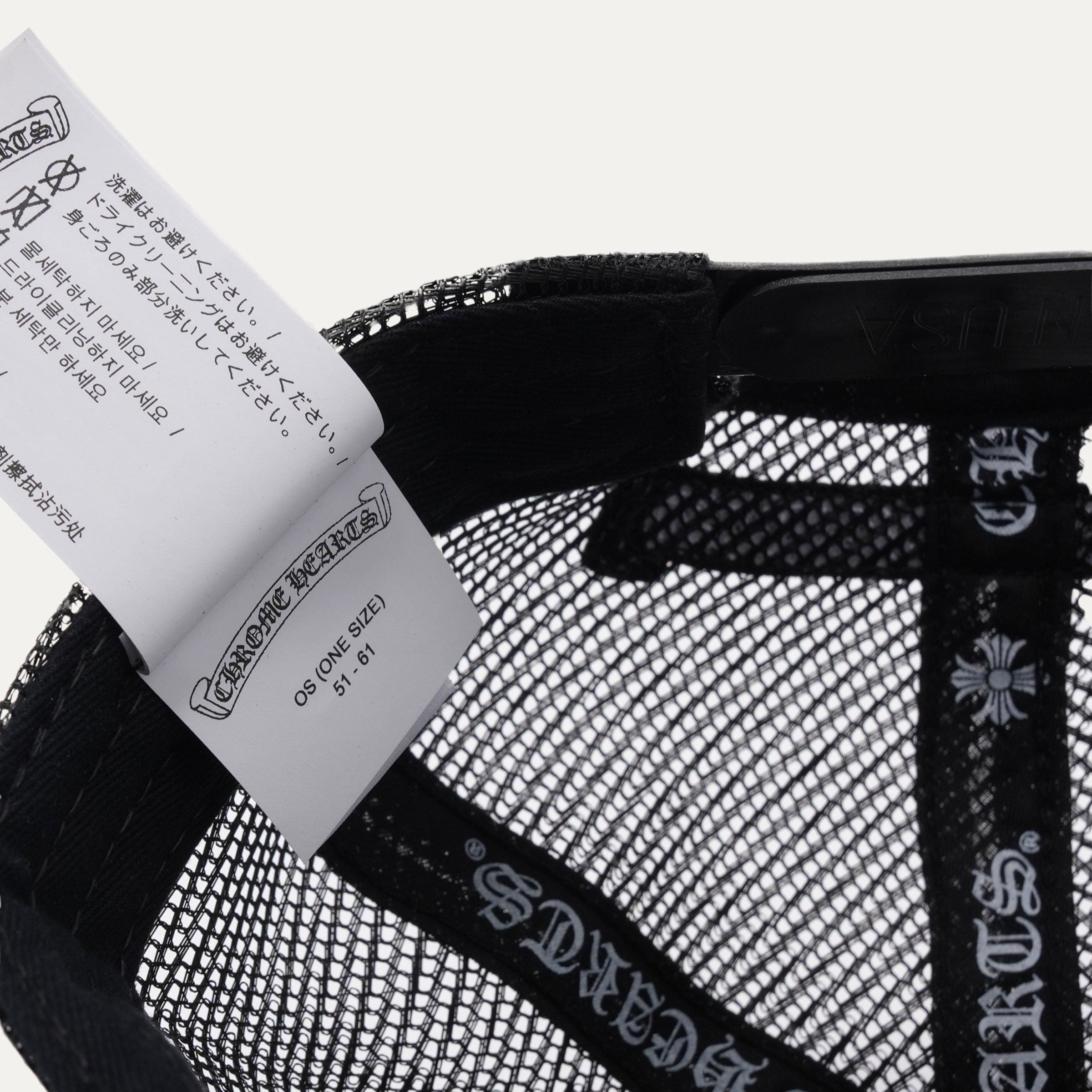 Chrome Hearts クロムハーツ ファックロゴパッチ トラッカーハット / メッシュキャップ