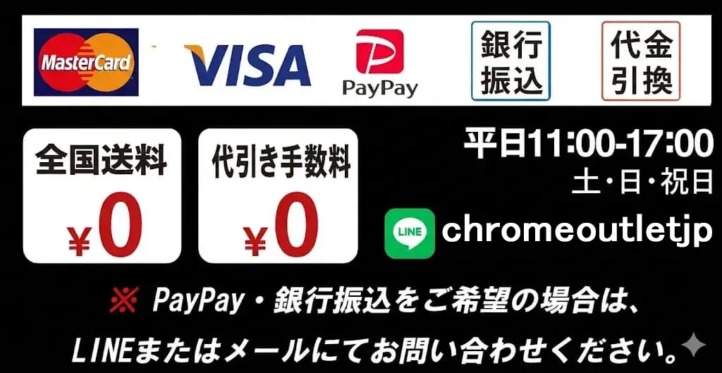 {"default":"お問い合わせ、お支払い方法"}
