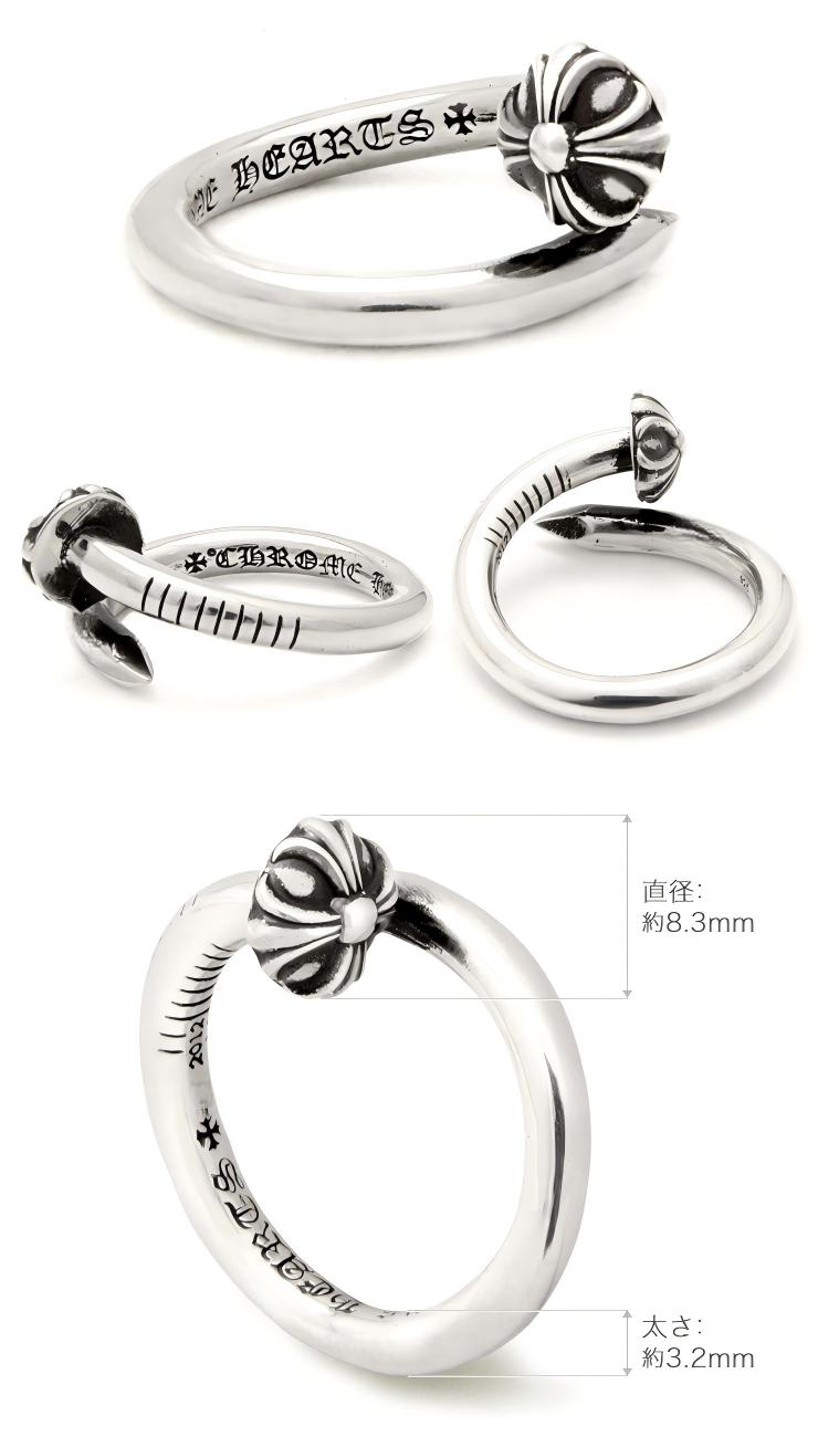 CHROME HEARTS クロムハーツ ネイルリング クロスボール｜925シルバー