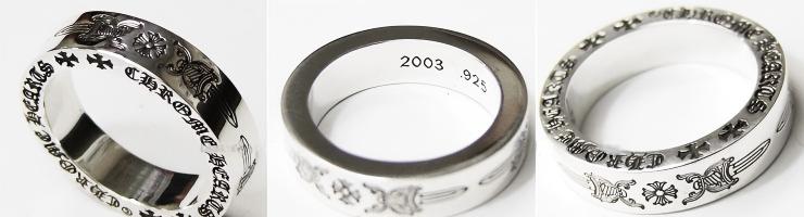 CHROME HEARTS クロムハーツ スペーサー ダガーリング6mm｜925シルバー