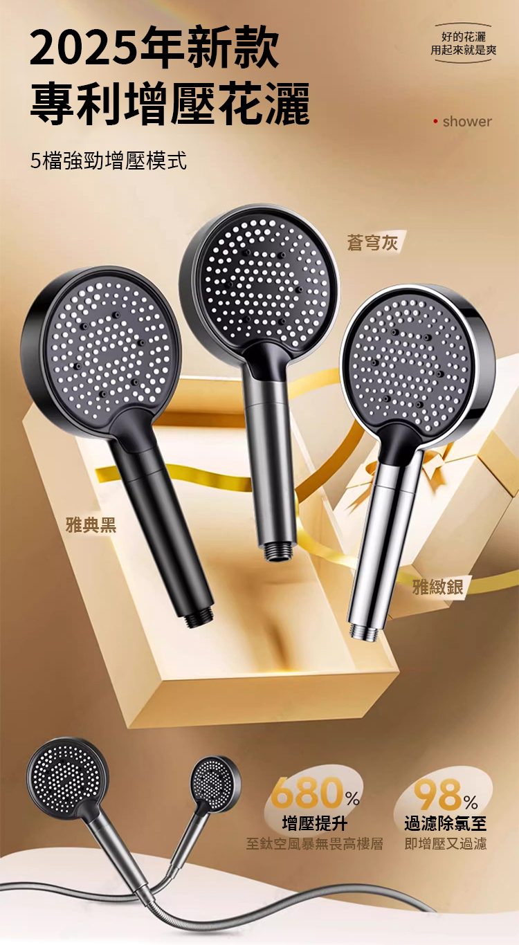 翻译件-超强增压大面板花洒-1282322-系统_04.jpg