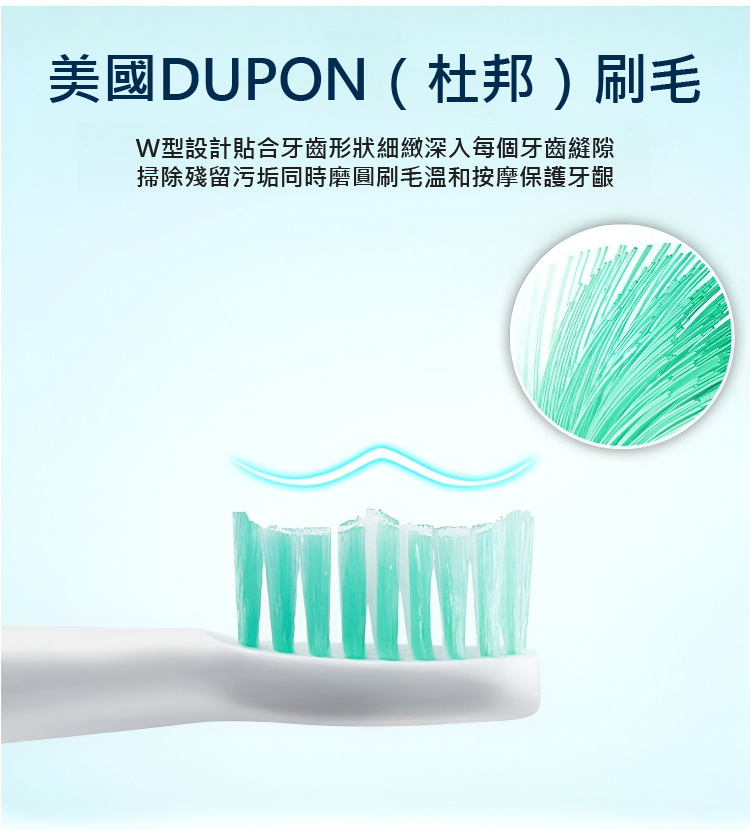 翻译件-JC-真超声波洁牙器-1143252_44.jpg