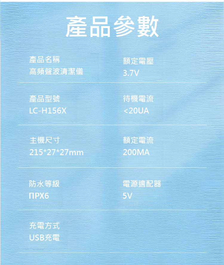 翻译件-JC-真超声波洁牙器-1143252_49.jpg