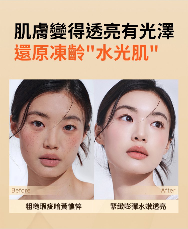 翻译件-SL-玻色因胶原素颜霜-1297182-系统-(1)_10.jpg