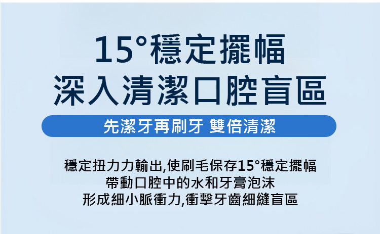 翻译件-JC-真超声波洁牙器-1143252_26.jpg