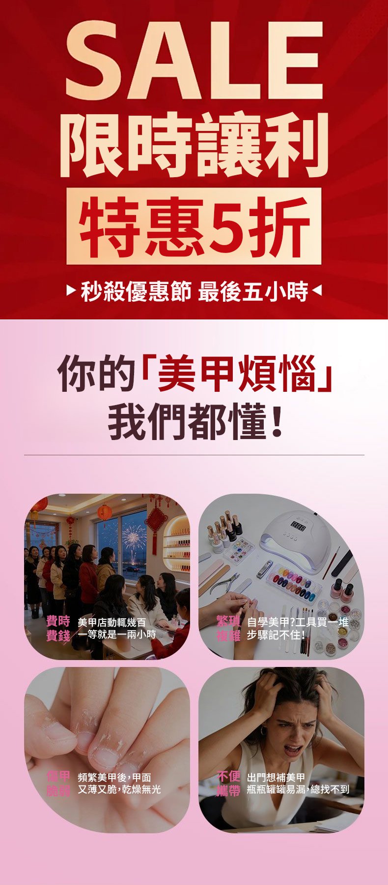 翻译件-SL-懒人3D猫眼美甲笔-1334897-系统_01.jpg