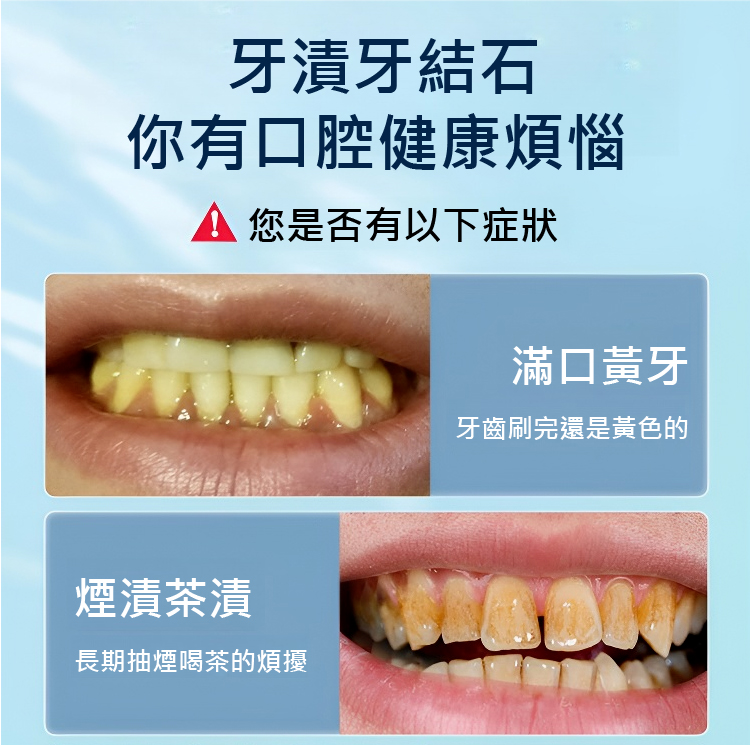 翻译件-JC-真超声波洁牙器-1143252_04.jpg