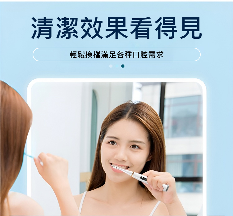 翻译件-JC-真超声波洁牙器-1143252_14.jpg