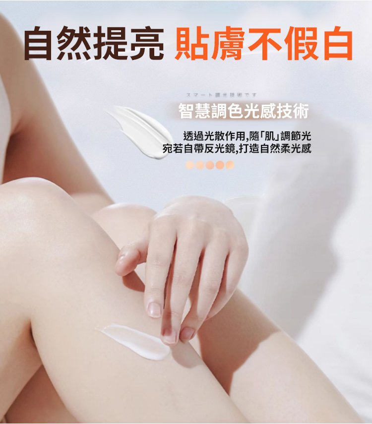 翻译件-SL-玻色因胶原素颜霜-1297182-系统-(1)_19.jpg