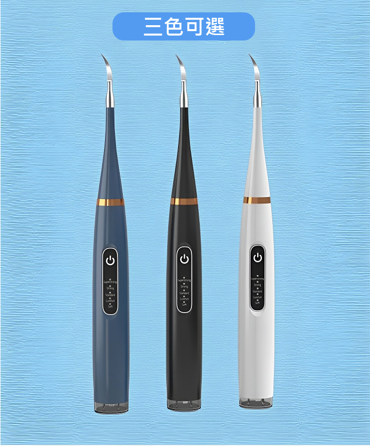 翻译件-JC-真超声波洁牙器-1143252_52.jpg