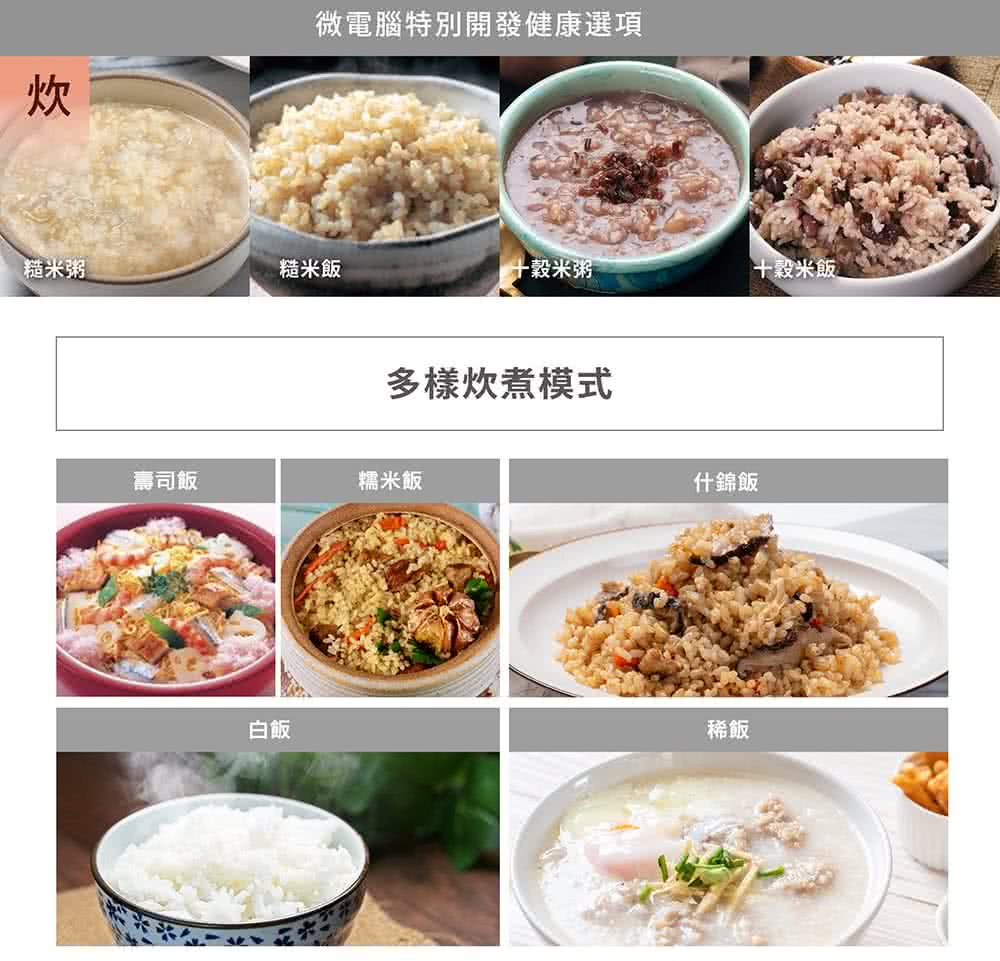 象印 日本製 *10人份*黑厚釜微電腦電子鍋(NL-GAF18)