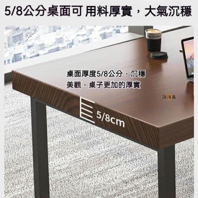 【可定製】 辦公桌 辦公桌椅 實木辦公桌 會議桌 支持訂製 長條桌 泡茶桌 會議長桌 書桌椅 老闆辦公桌 原木桌