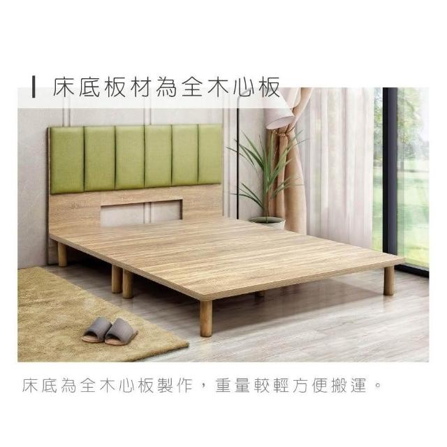 【可訂製】 木心板20公分加高床架/床底 DACD-010