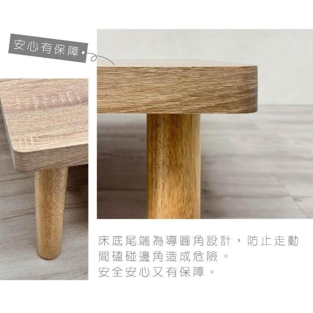【可訂製】 木心板20公分加高床架/床底 DACD-010