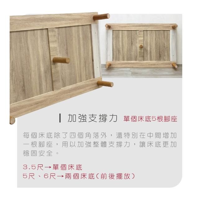 【可訂製】 木心板20公分加高床架/床底 DACD-010