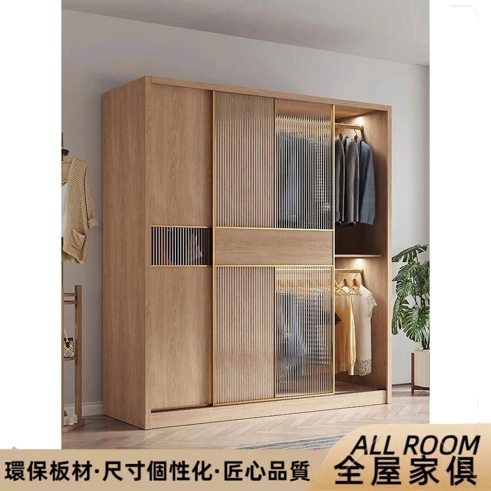 實木推拉門衣櫃 大衣櫥收納 系統櫃訂製 落地櫃 格子櫃 衣櫃鬥櫃 大衣櫥 掛衣架