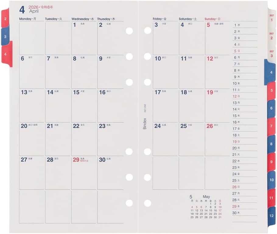 手帳・カレンダー