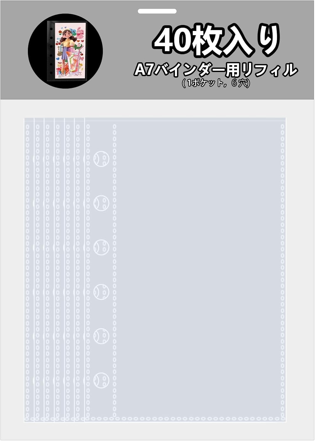 A7 シール台紙 透明 40枚 ミニ6 リフィル 6穴（19mm） はがせる 剥離紙｜シール帳 台紙 クリア バインダー用
