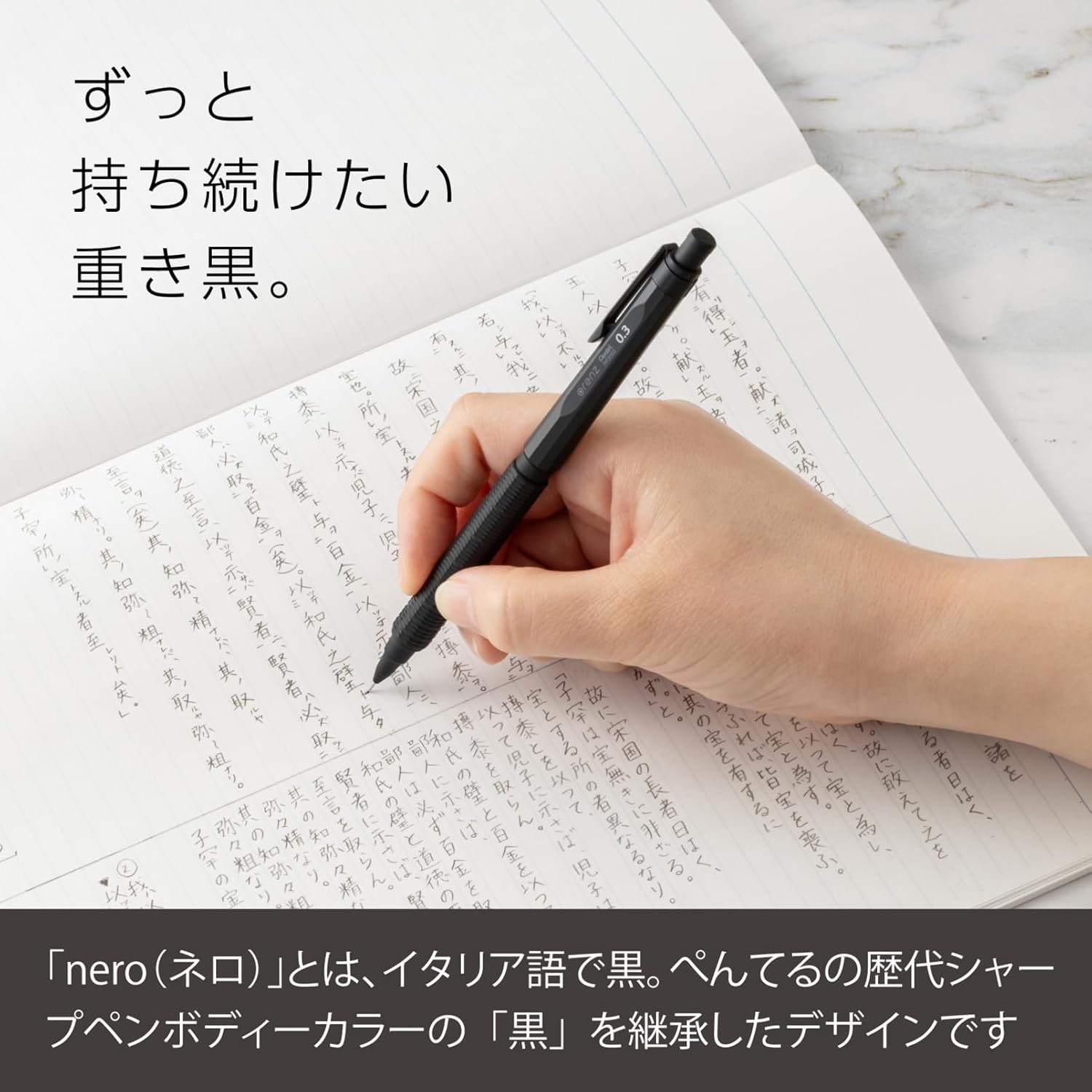 筆記具