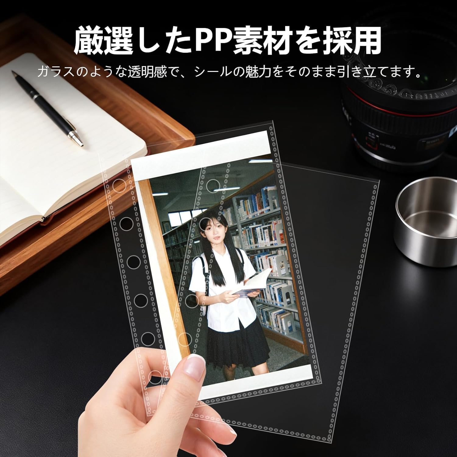 A7 シール台紙 透明 40枚 ミニ6 リフィル 6穴（19mm） はがせる 剥離紙｜シール帳 台紙 クリア バインダー用