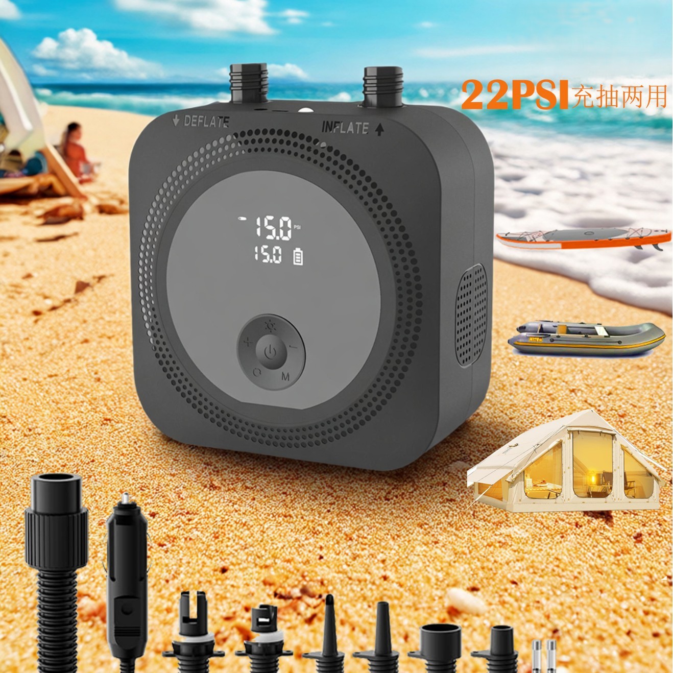 Multi-functional electric air pump