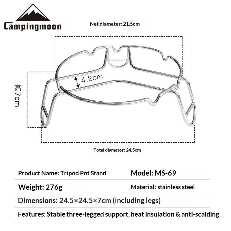 【MS-69】Three-legged Pot Stand