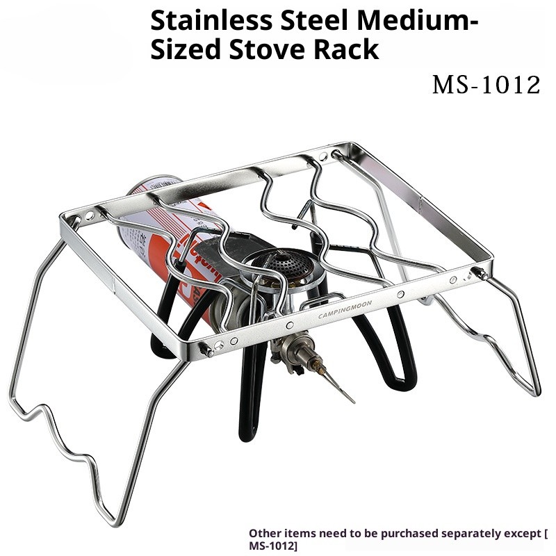 OutGearPro-[MS-1012] Medium Stove Rack