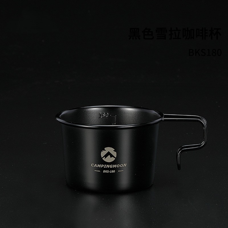 OutGearPro-BKS180 Black Sierra Coffee Cup