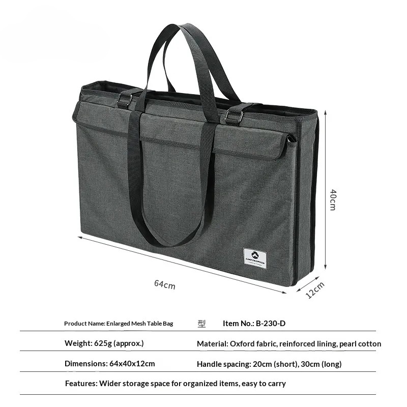 OutGearPro-B-230-D Enlarged Mesh Table Bag