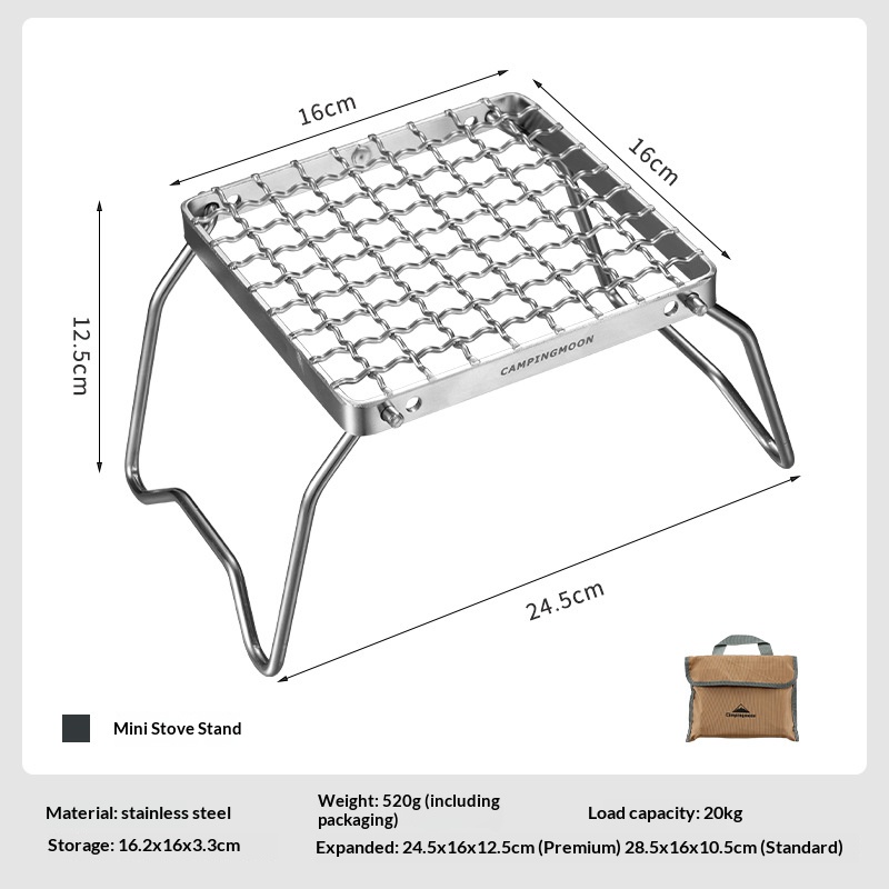 [MS-1011] Mini Stove Rack