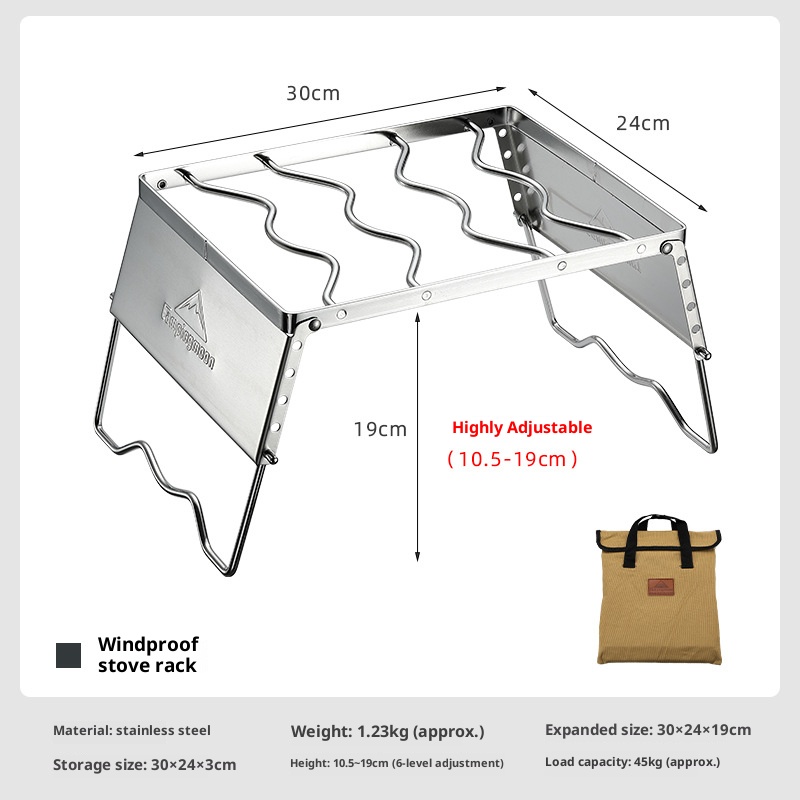[MS-1018] Windproof Stove Rack