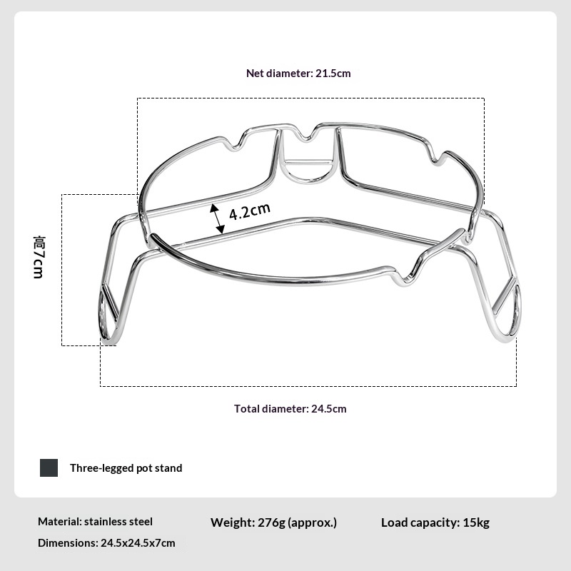 【MS-69】Three-legged Pot Stand
