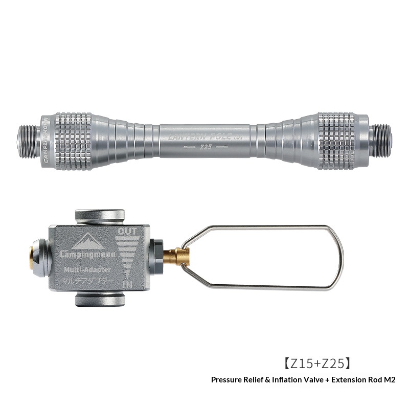 Z25 Extension Rod Set