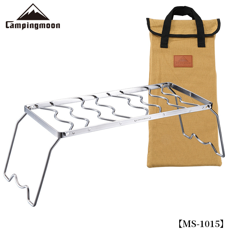 [MS-1013] Extended Medium Stove Rack