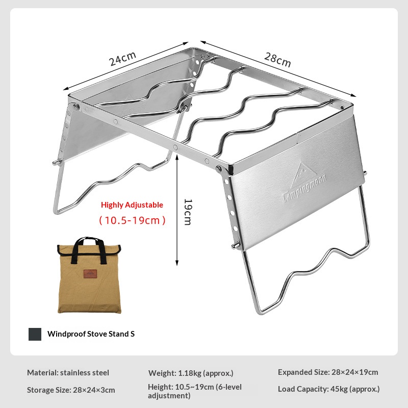 [MS-1018] Windproof Stove Rack