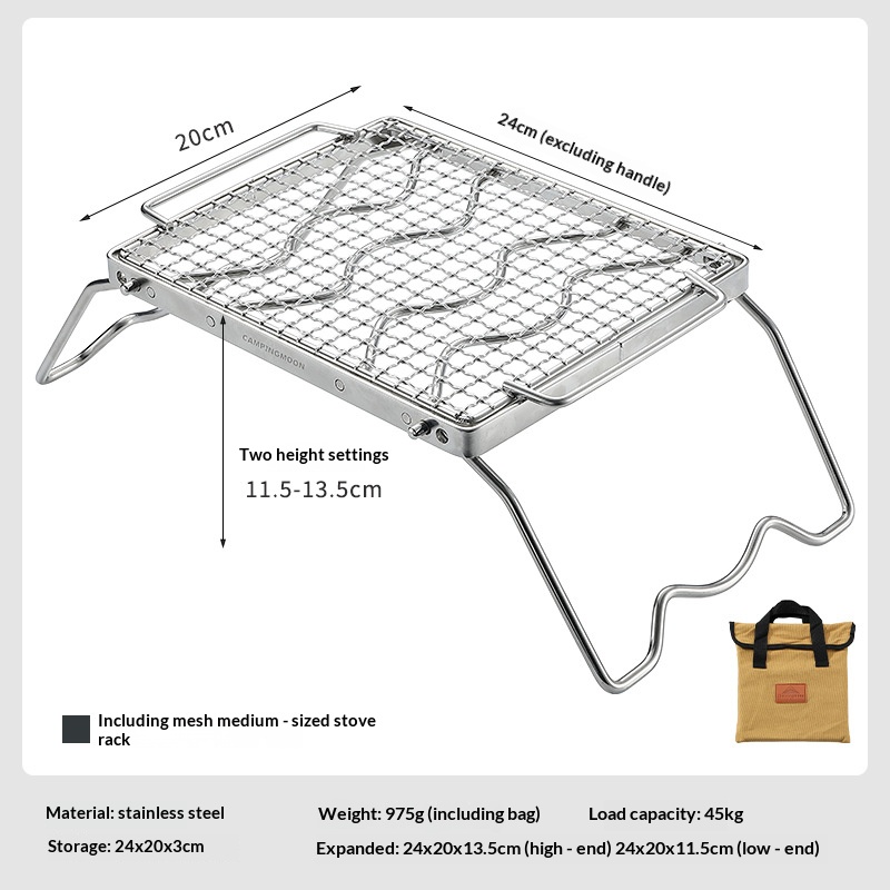 [MS-1012] Medium Stove Rack