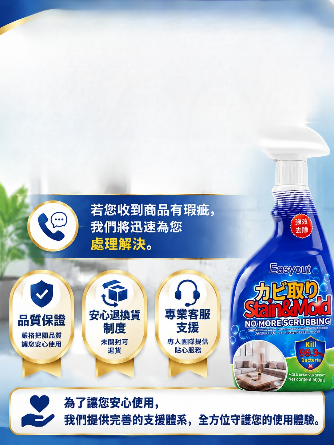 JL-【專利技術】牆體木傢俱強效除黴劑