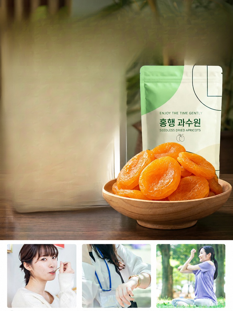 JL-【國會營養師推薦】特級營養無核金黃杏乾