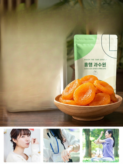 JL-【國會營養師推薦】特級營養無核金黃杏乾