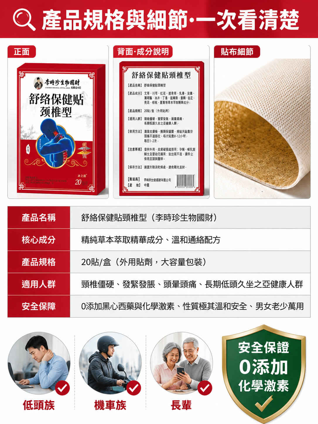 详情图-16.png