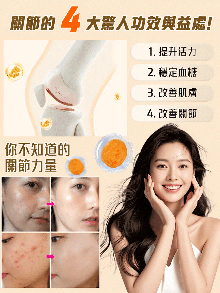 JL-【國會營養師推薦】特級營養無核金黃杏乾