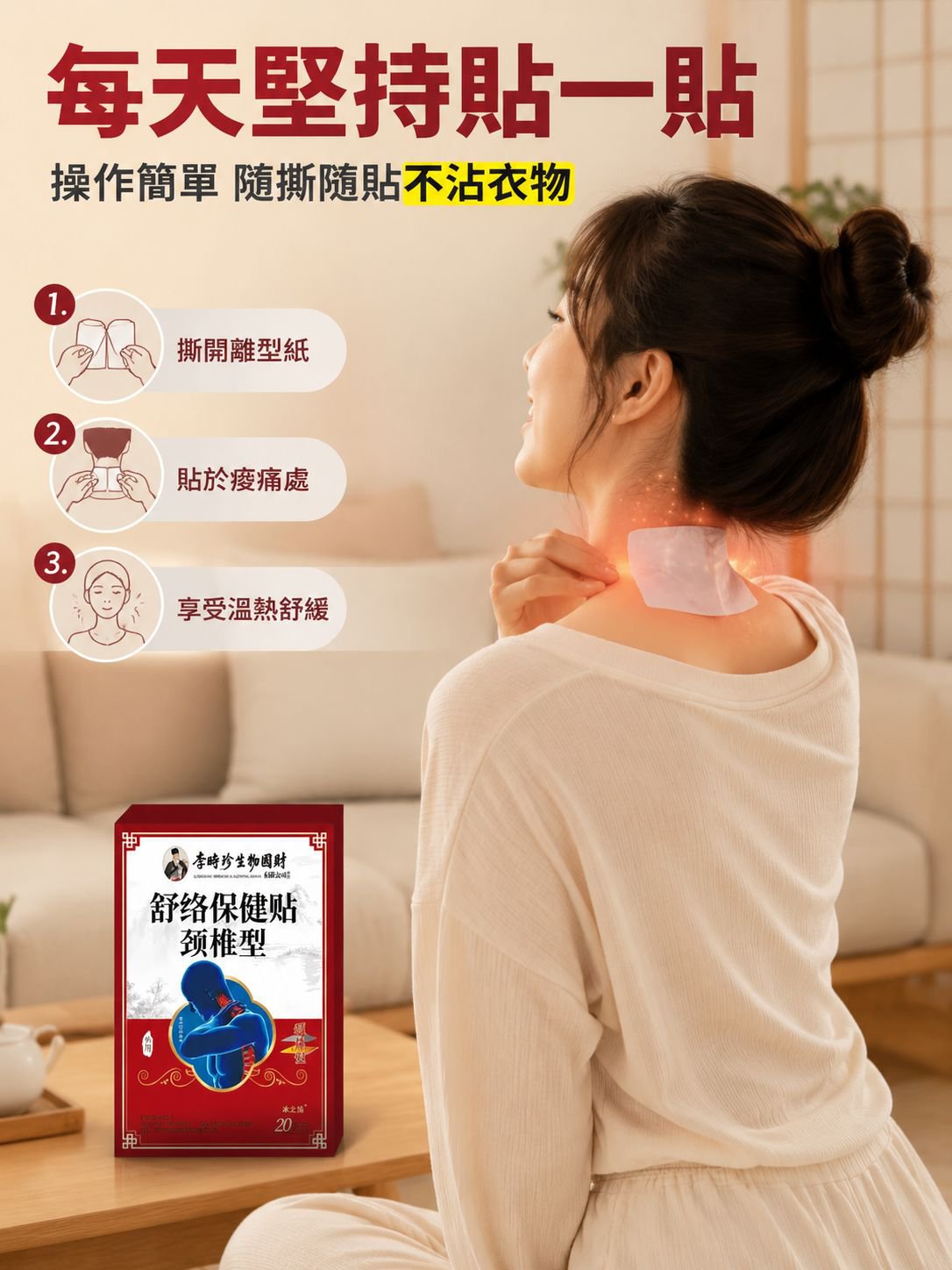 詳情圖13-使用方法.jpg