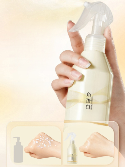 角蛋白水光免沖洗護髮噴霧