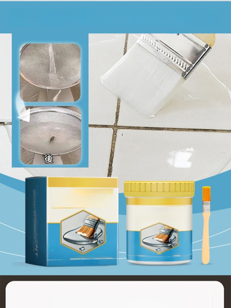 透明隱形密封防漏防水膠