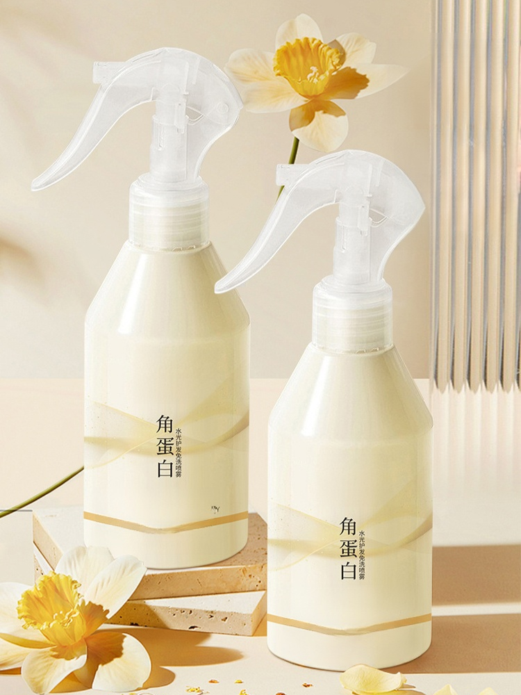 角蛋白水光免沖洗護髮噴霧