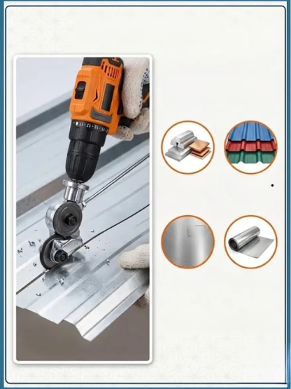 【削鐵如泥】新型電動鑽板切割器